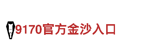 小金体育网-专业环保清洁服务